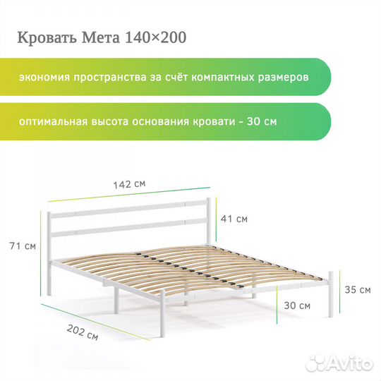 Кровать с матрасом