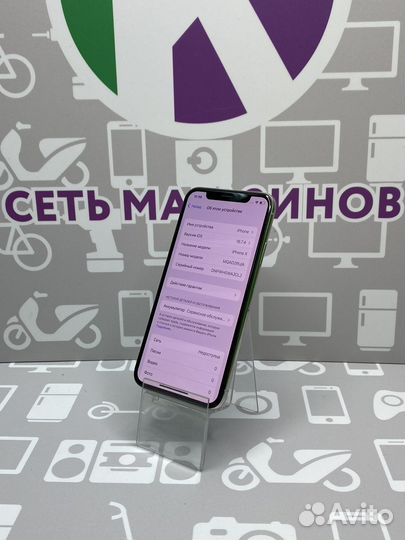 iPhone X, 64 ГБ