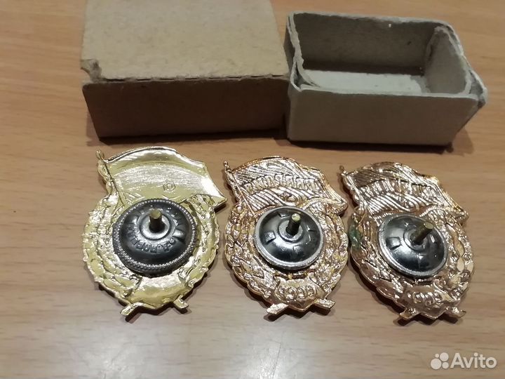 Нагрудный знак Гвардия