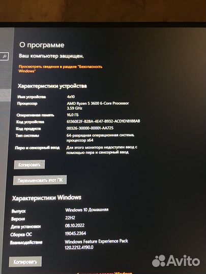 Игровой пк RTX 2060 super и монитор 144 гц