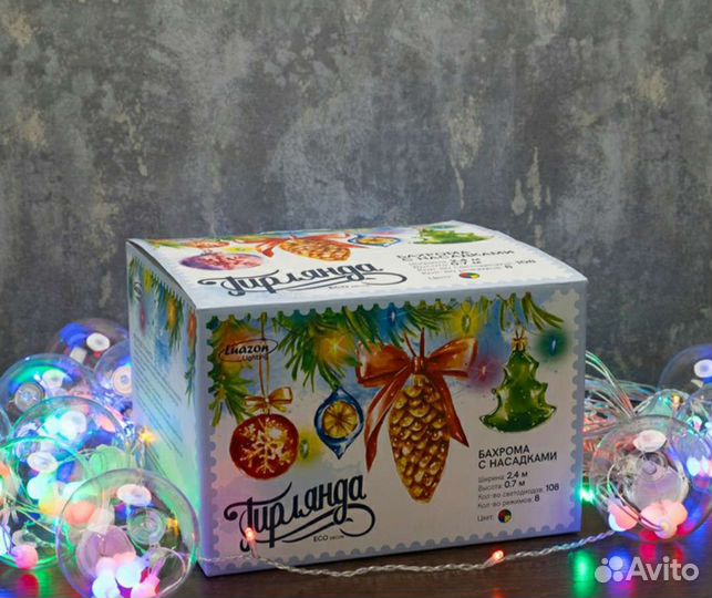 Новогодняя гирлянда