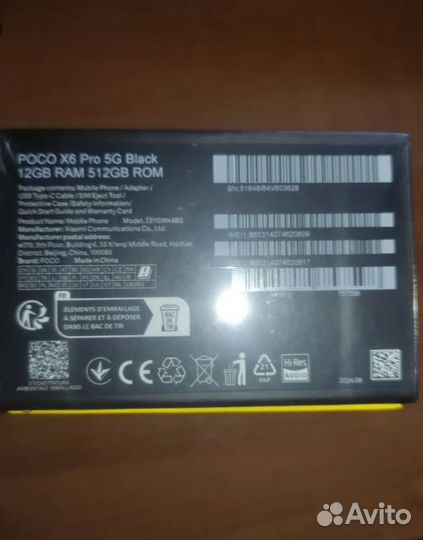 Xiaomi Poco X6 Pro, 12/512 ГБ