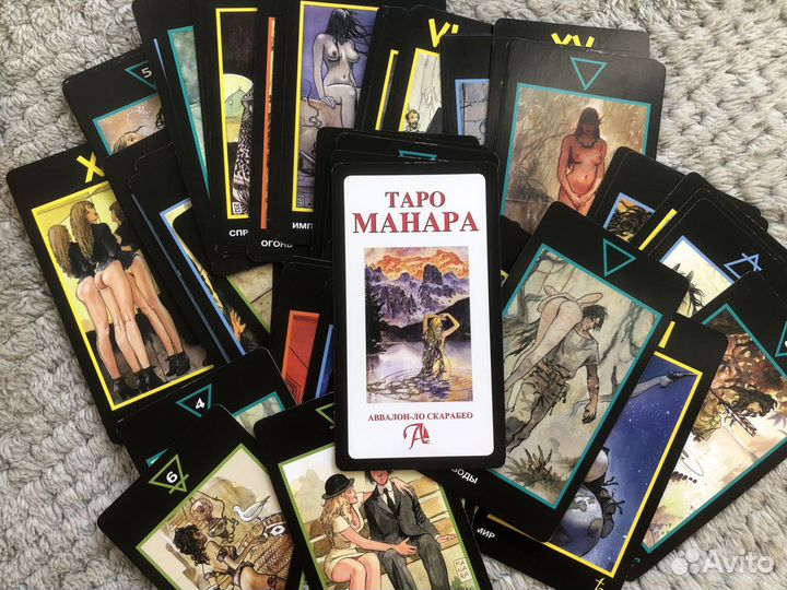 Таро Манара