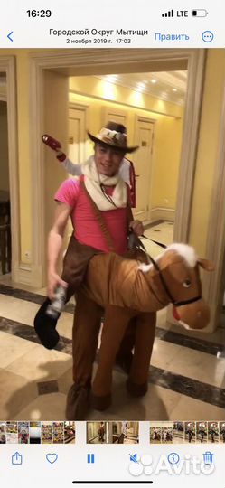 Костюм лошади-ковбоя