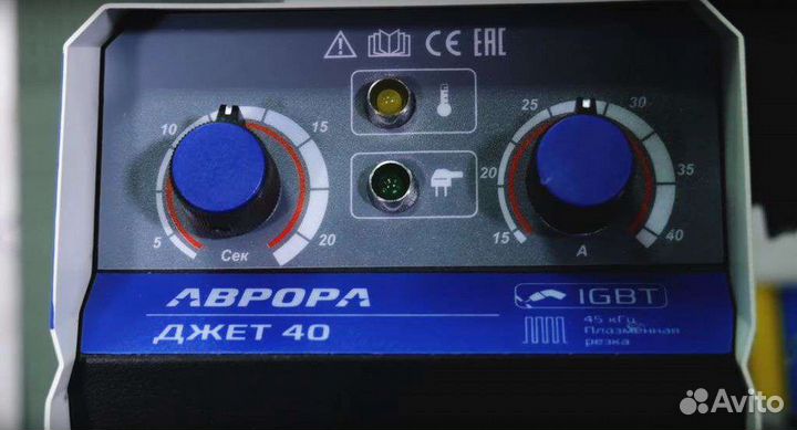 Плазменный резак Аврора джет 40