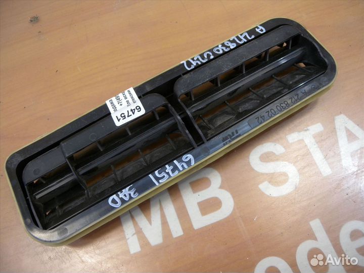 Клапан вентиляции Mercedes W212 W204 X204 W207 W21