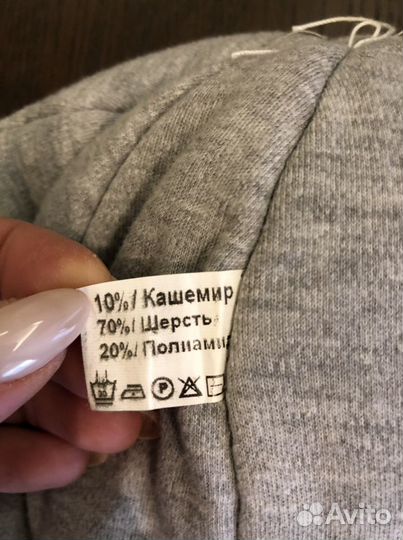 Шапка шерстяная