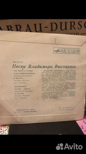 Песни Владимира Высоцкого