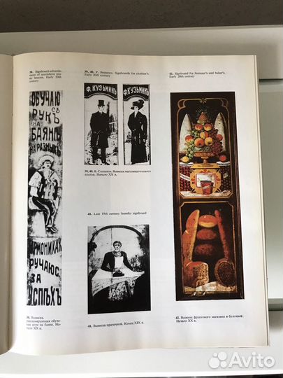 Народное самодеятельное искусство, 1975 год