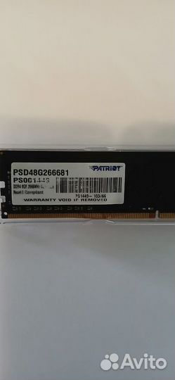 Оперативная память ddr4 8gb