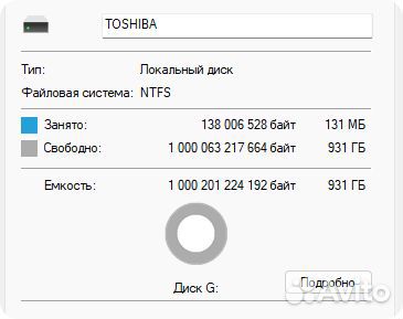 Портативный, внешний жесткий диск hdd 1tr