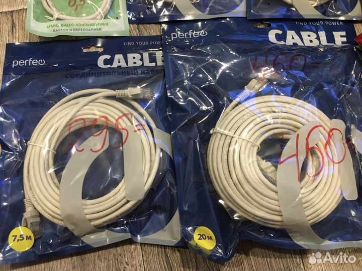 Патч корд 1, 3, 10, 20 метров