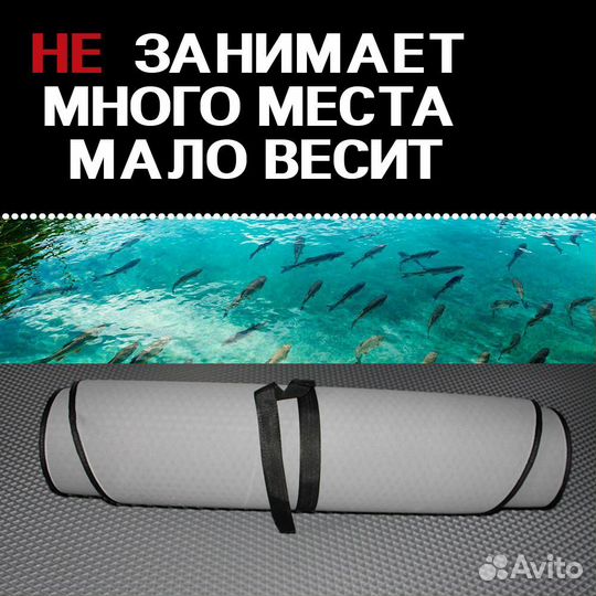 Эва коврик в лодку kitt boats 360 нд