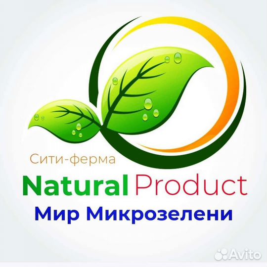 Заказы на микрозелень