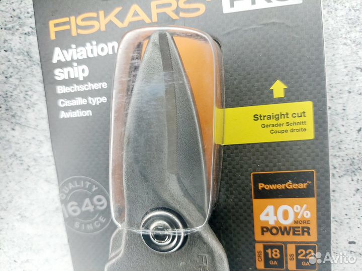 Ножницы для металла прямые Fiskars PowerGear