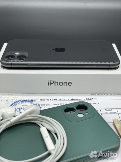 iPhone 11, 128 ГБ