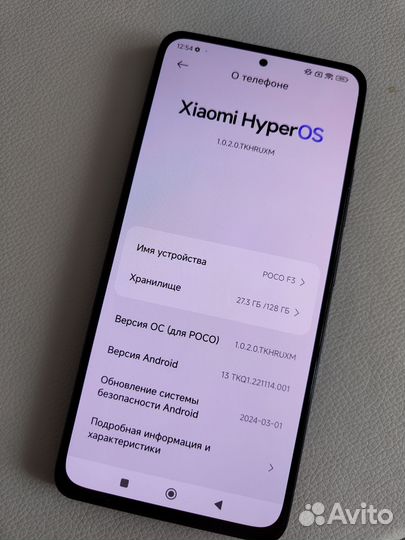 Xiaomi POCO F3, 6/128 ГБ