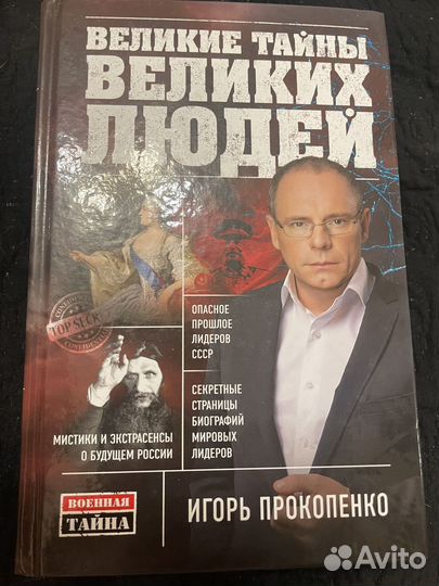 Книги разных писателей