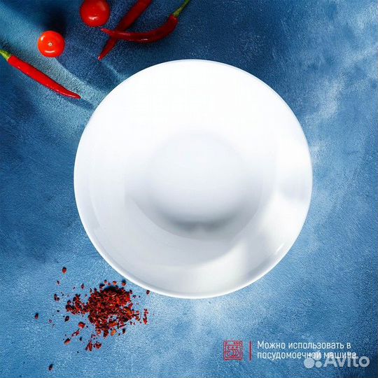 Тарелка фарфоровая глубокая White Label, 350 мл, d