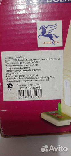 Мини домик. Новый