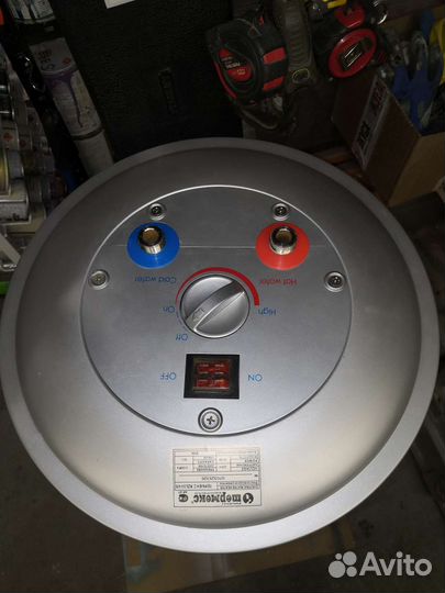 Бойлер 50 литров нержавейка