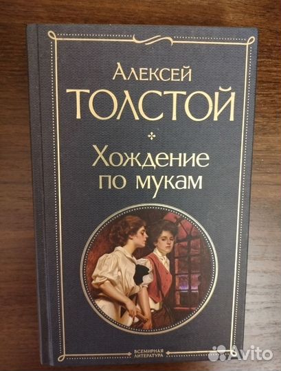 Книги б/у в хорошем состоянии