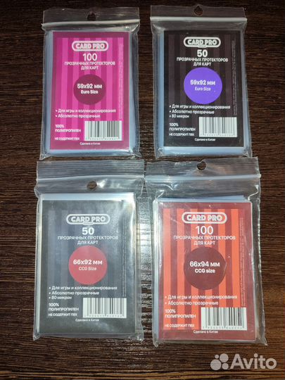 Протекторы для карт