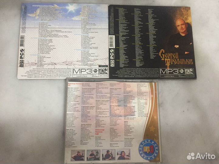 Бутырка, Трофим, Новиков + Бригада