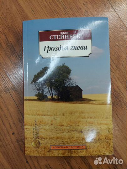 Художественная литература Книги