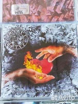 Cd диски Ария и другие