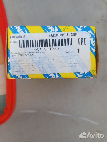 Выжимной подшипник на Renault logan