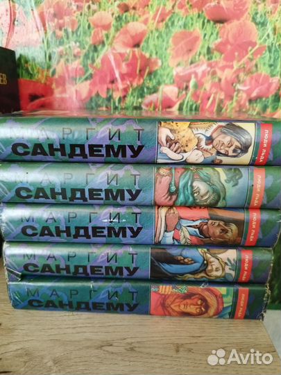 Люди льда маргит сандему