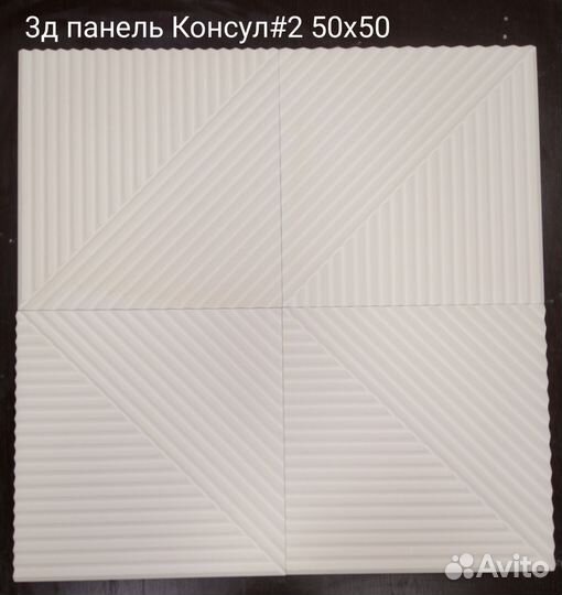 3D гипсовые панели Консул все виды