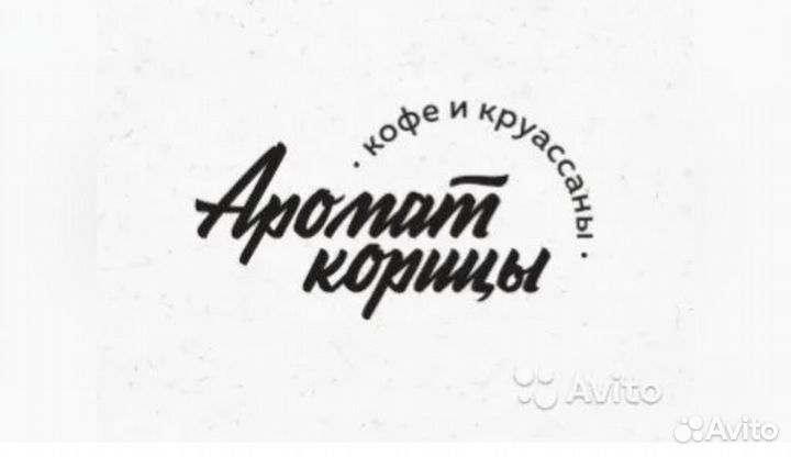 Мойщик-уборщик