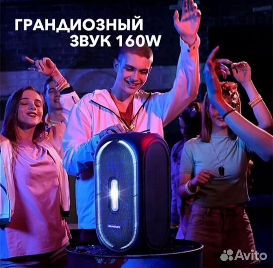 Портативная колонка Anker Soundcore Rave+