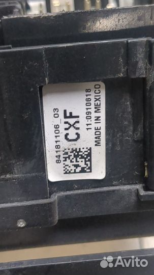 Блок предохранителей Chevrolet Malibu, 2018