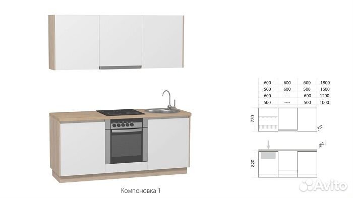 Кухонный гарнитур профи (Мрб) 1600 Компановка №1 Д