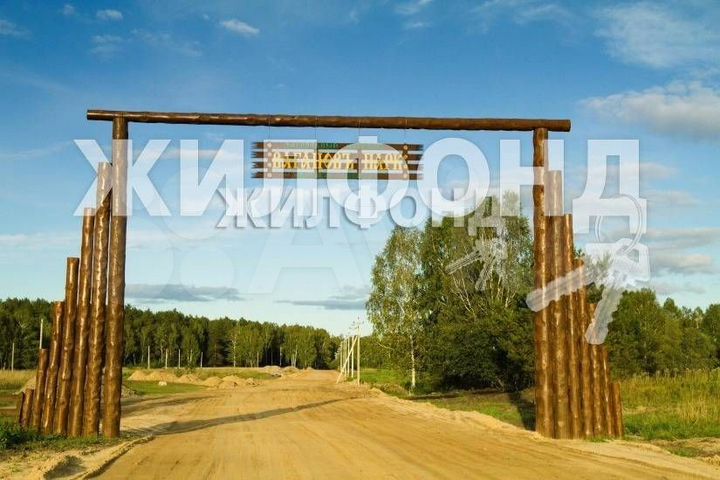 Участок 21 сот. (СНТ, ДНП)