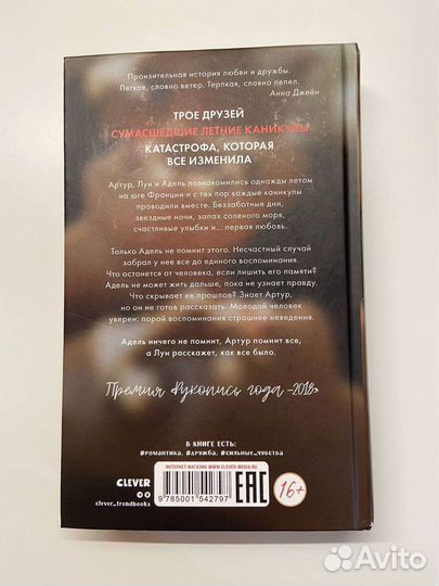 Книги романы
