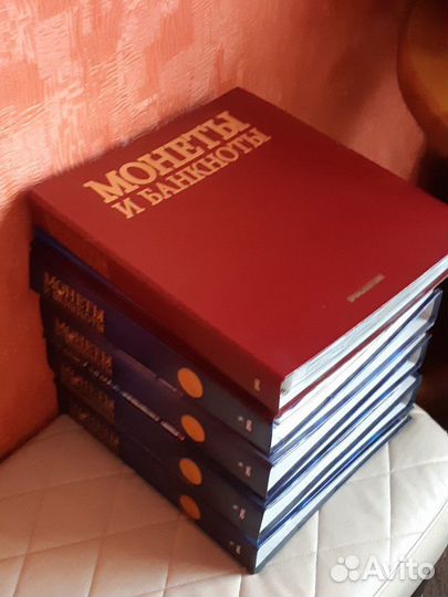 Монеты и банкноты