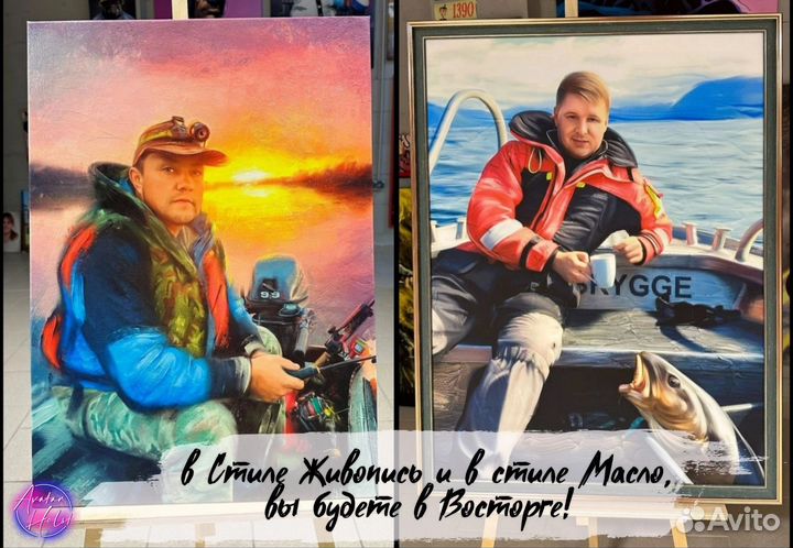 Портрет по фото на холсте на заказ Красноярск