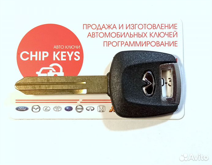 Ключ зажигания Infiniti FX35 / QX56 с чипом ID46