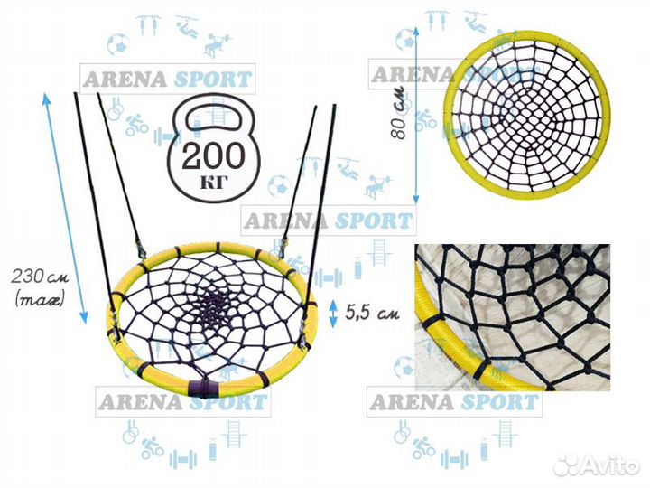 Качели гнездо