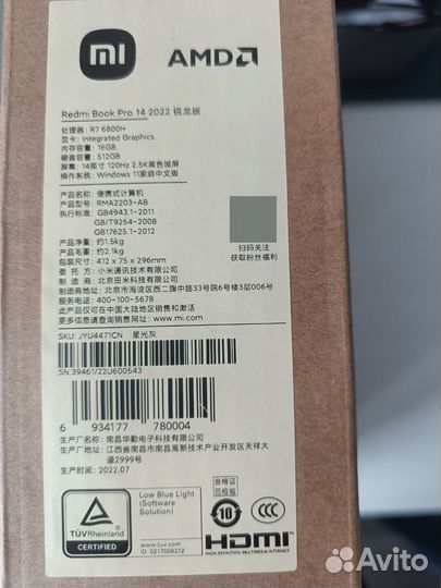 Xiaomi RedmiBook Pro 14 R7 6800H 16G/512G