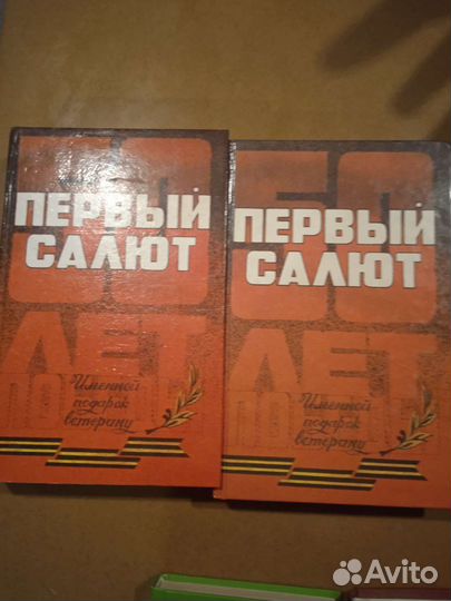 Книги