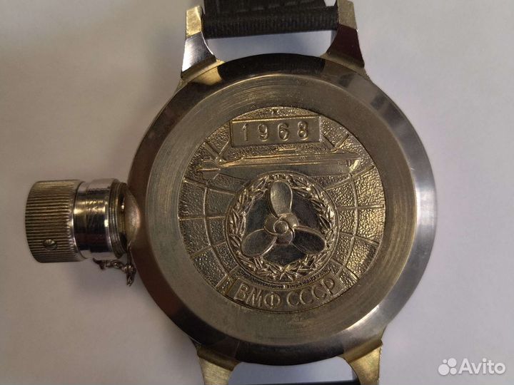 Мужские наручные часы