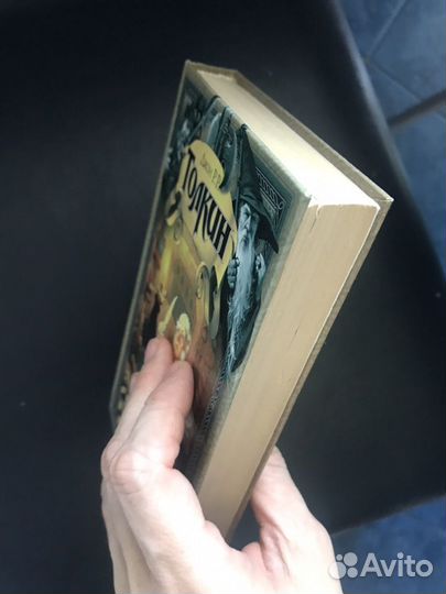 Толкин Дружество Кольца, Властелин Колец Терра Фан