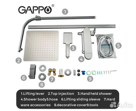 Душевая система G2483-8 Gappo с тропическим душем