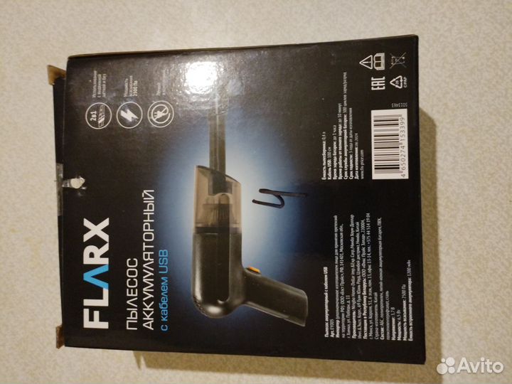 Пылесос для машины новый