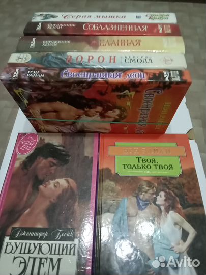 Любовные романы